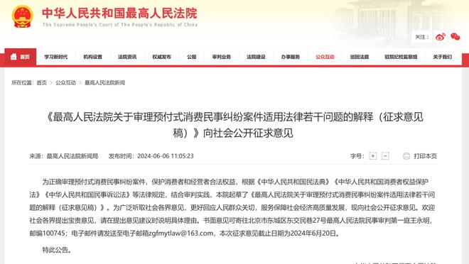 新利体育app官网介绍视频教程截图3